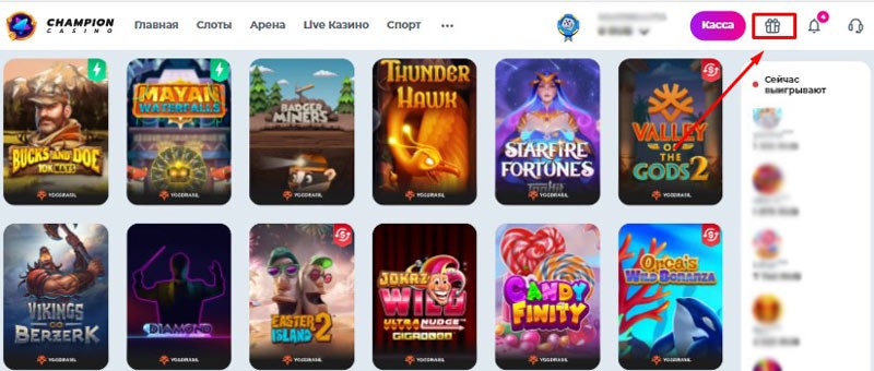 Бонусы на сайте