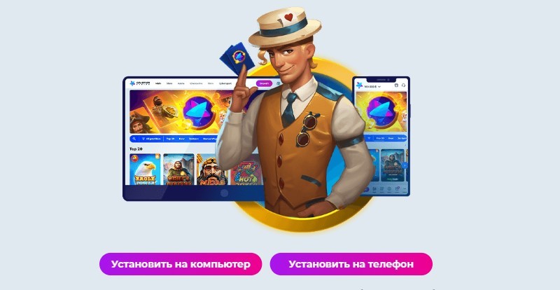 Софт для скачивания